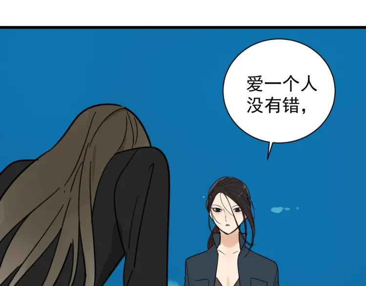第39话 弱者为王6105