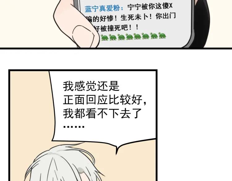 第39话 弱者为王615