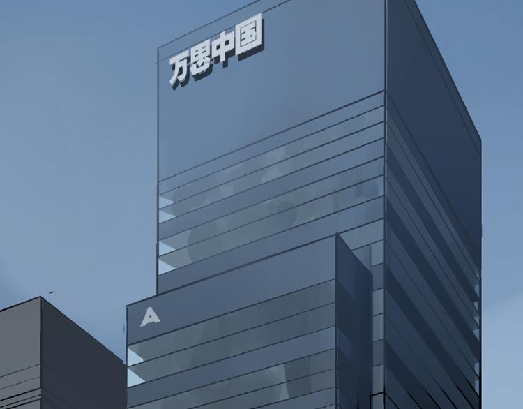 第1话 真假夫妻1：妩媚战争46