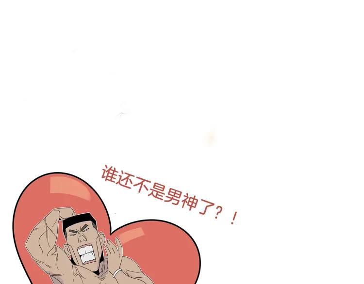 第21话 人命的价值4108