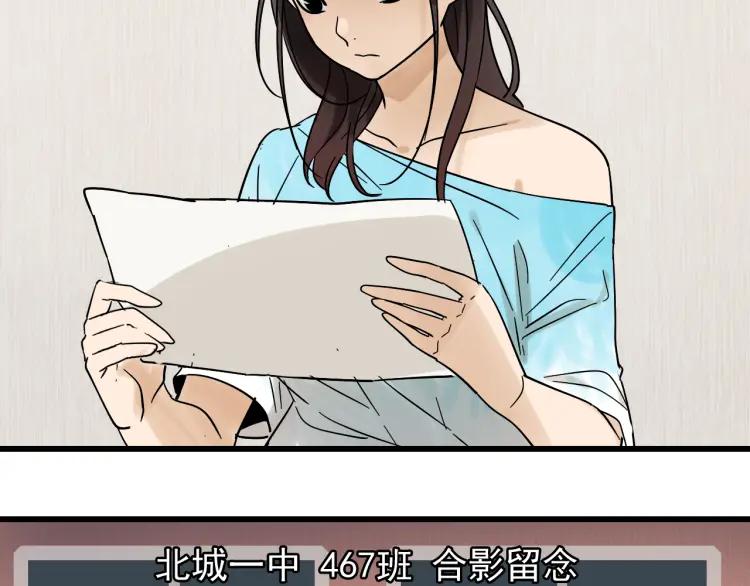 第34话 弱者为王11