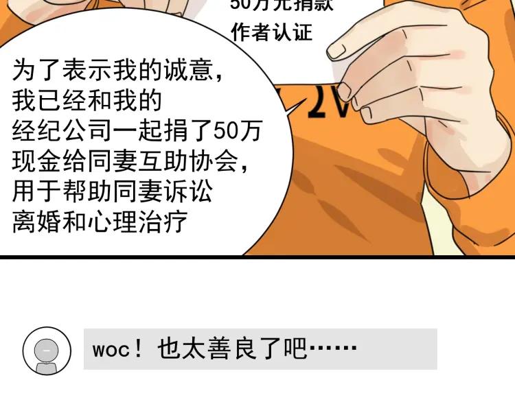 第41话 弱者为王894