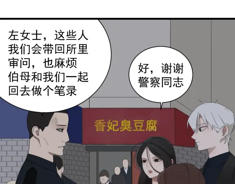 第50话 燃烧的真相612