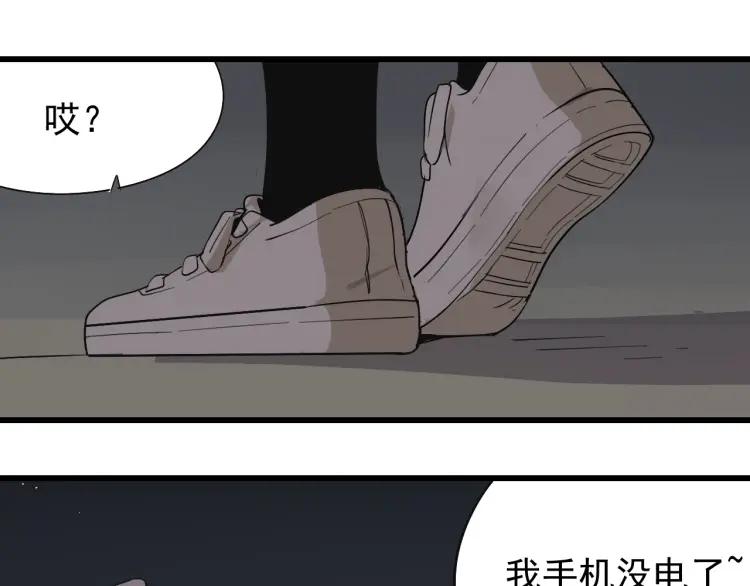 第20话 人命的价值383