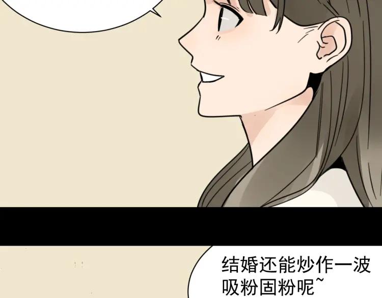 第37话 弱者为王470