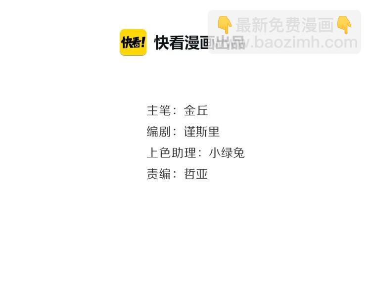 第49话 燃烧的真相558
