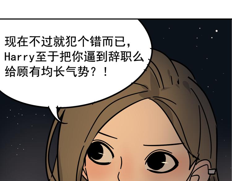 第6话 真假夫妻6：水中焰火122
