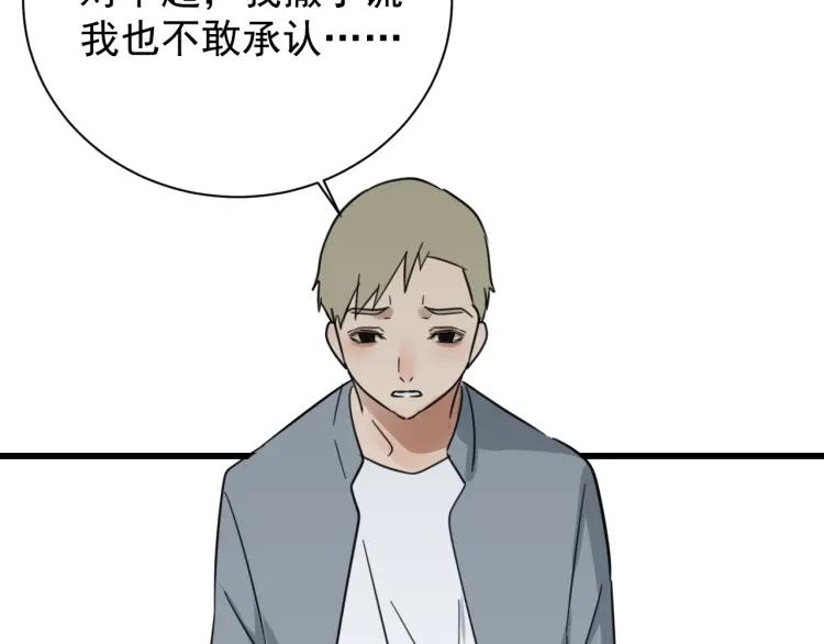 第43话 弱者为王10118