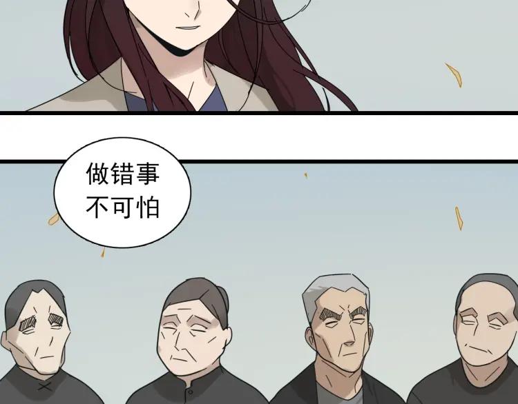完结篇 燃烧的真相1661