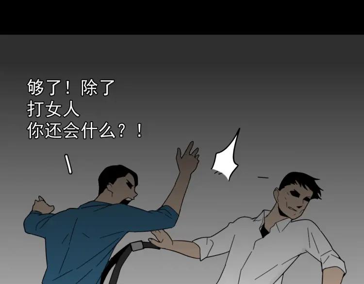 第57话 燃烧的真相1358