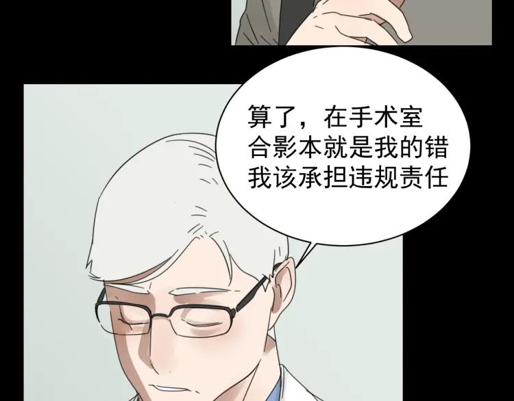 第44话 弱者为王1131