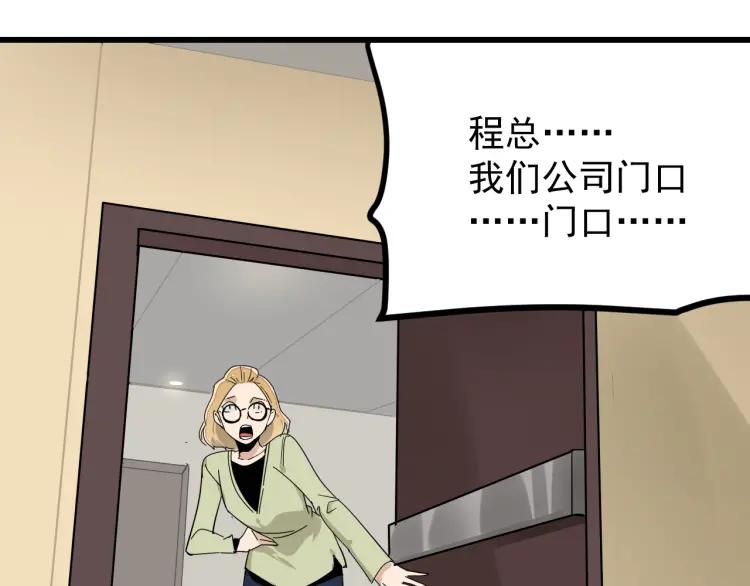第29话 人命的价值1268