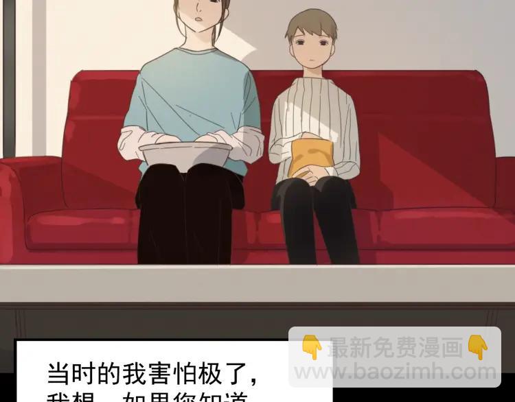 第41话 弱者为王819