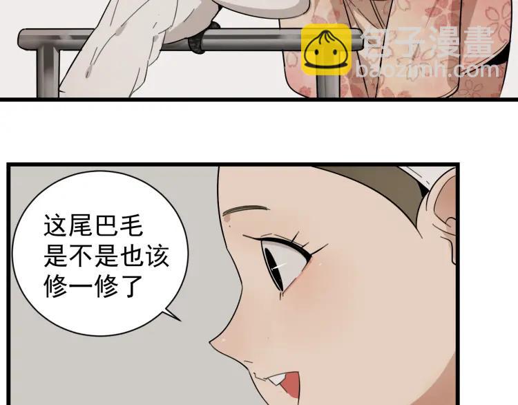 第26话 人命的价值927