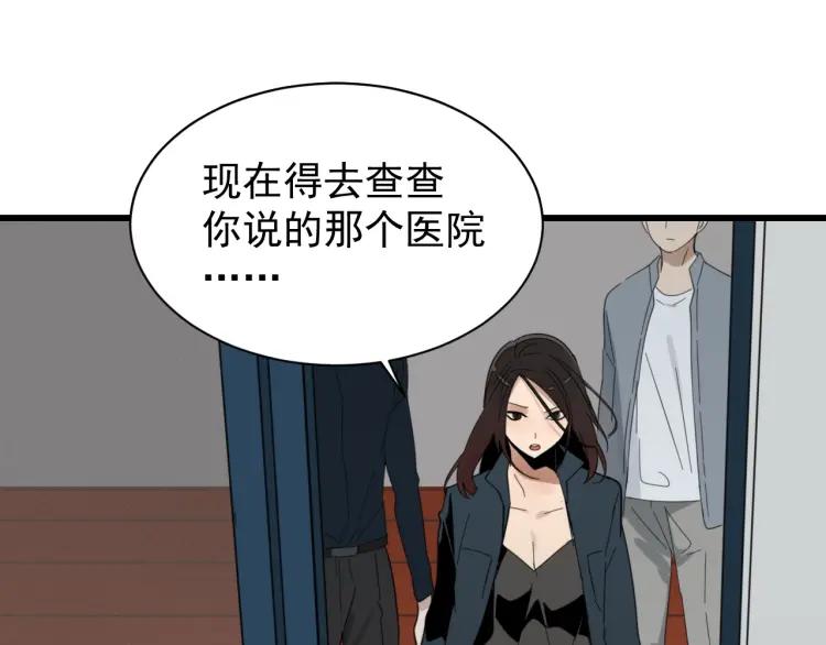 第44话 弱者为王1150