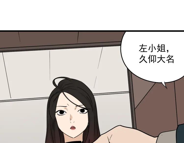 第21话 人命的价值455
