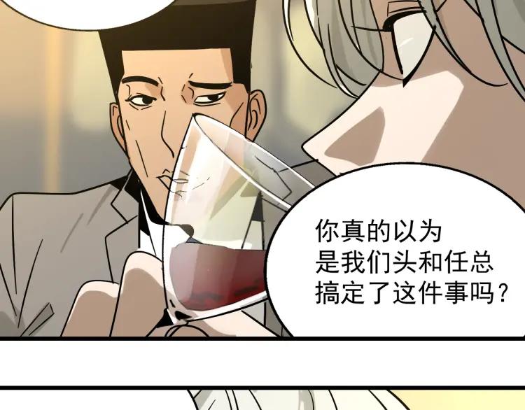 第33话 人命的价值162