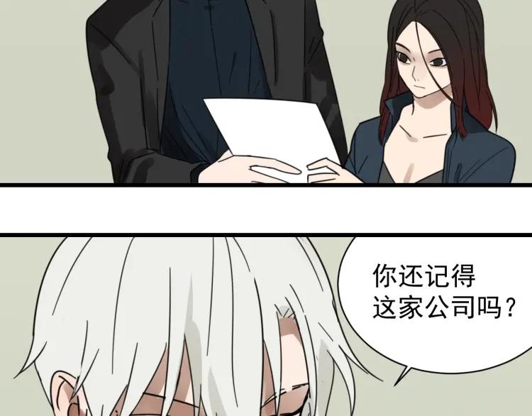 第44话 弱者为王1169