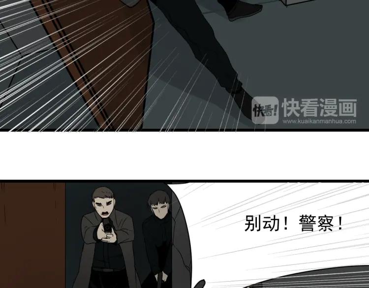 第17话 恐怖的爱1178