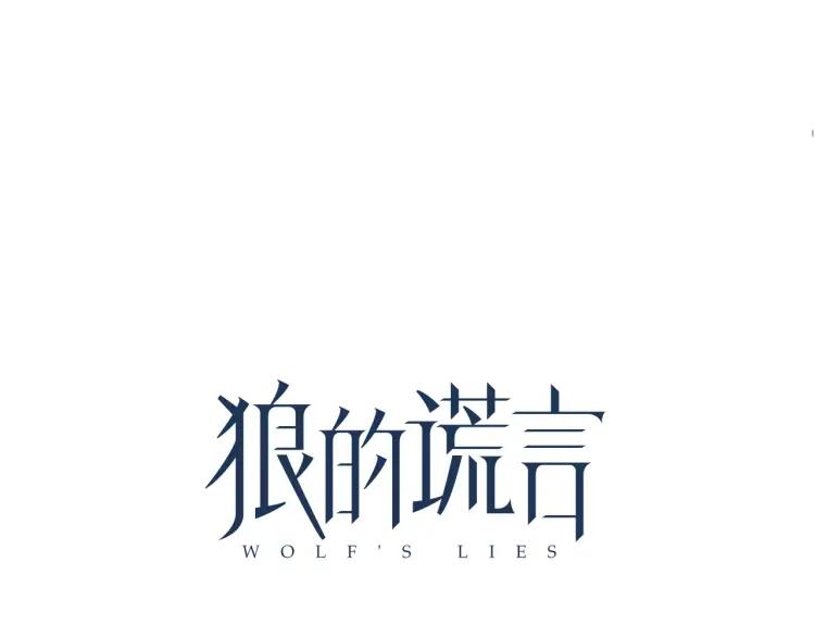 第51话 燃烧的真相718
