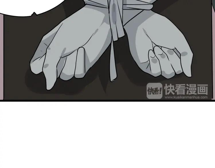 第14话 恐怖的爱8：自毁直播101