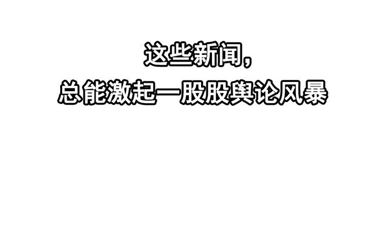 第1话 真假夫妻1：妩媚战争19