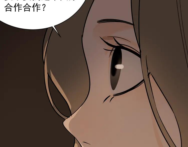 第35话 弱者为王26