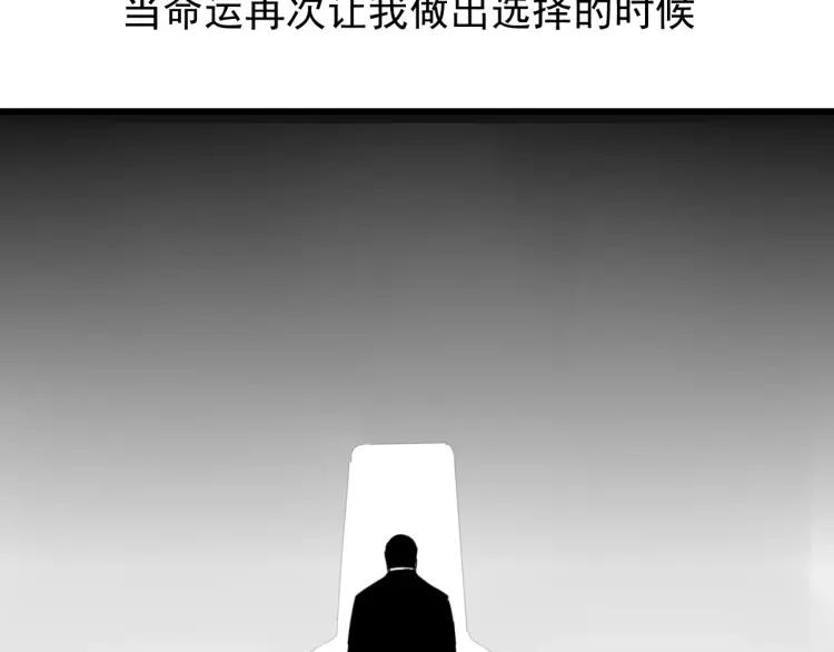 第55话 燃烧的真相116