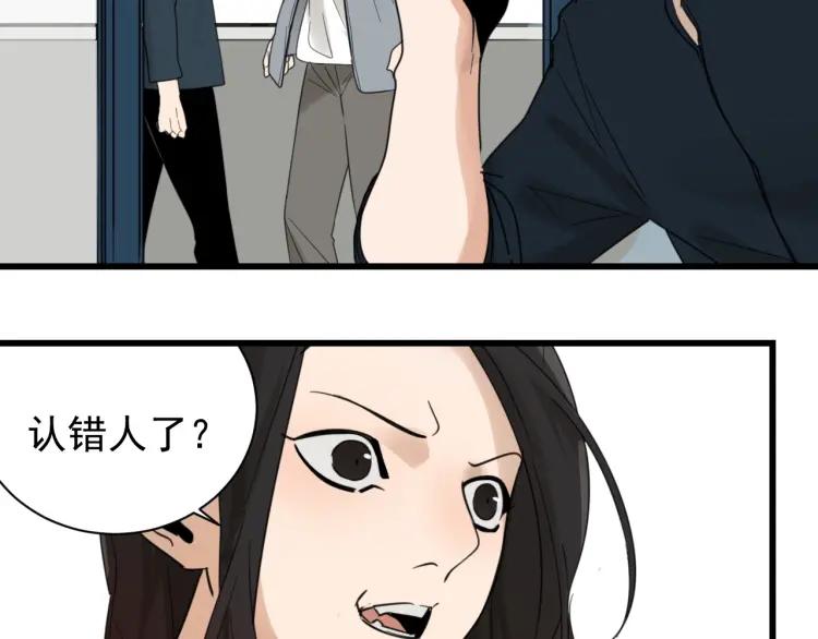 第43话 弱者为王1065