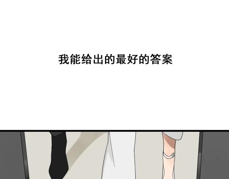 第49话 燃烧的真相5104