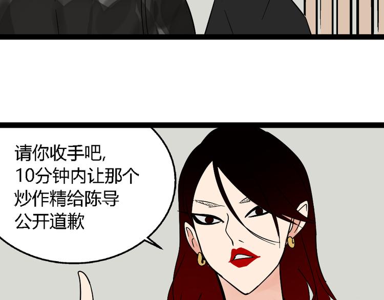 第1话 真假夫妻1：妩媚战争221