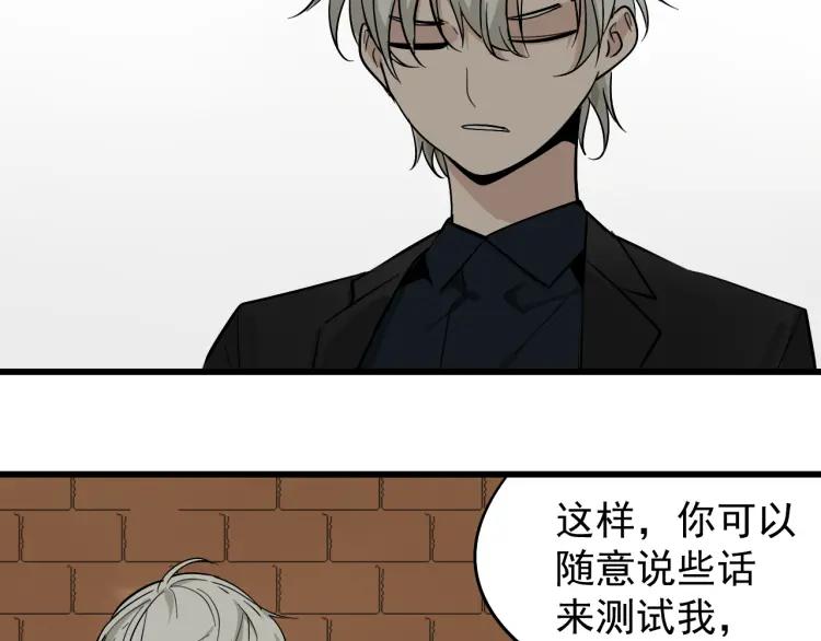第24话 人命的价值750