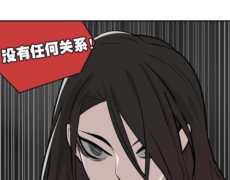 第3话 真假夫妻3：沉默的喧嚣180