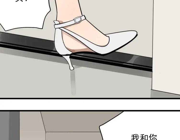 第49话 燃烧的真相596