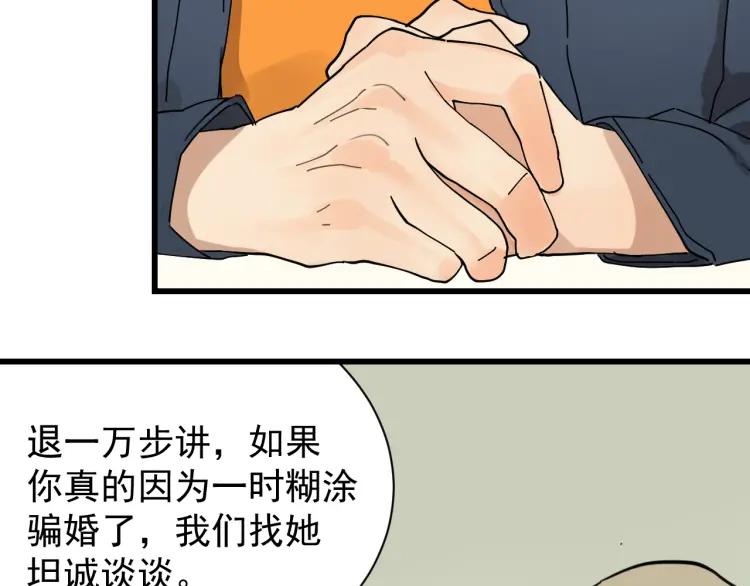 第37话 弱者为王427