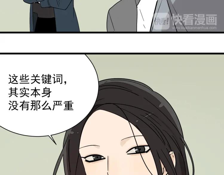 第36话 弱者为王395