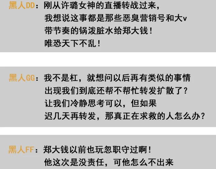 第58话 燃烧的真相1455