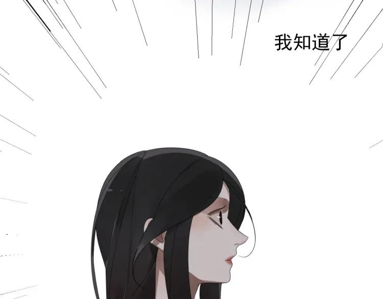 第50话 燃烧的真相617