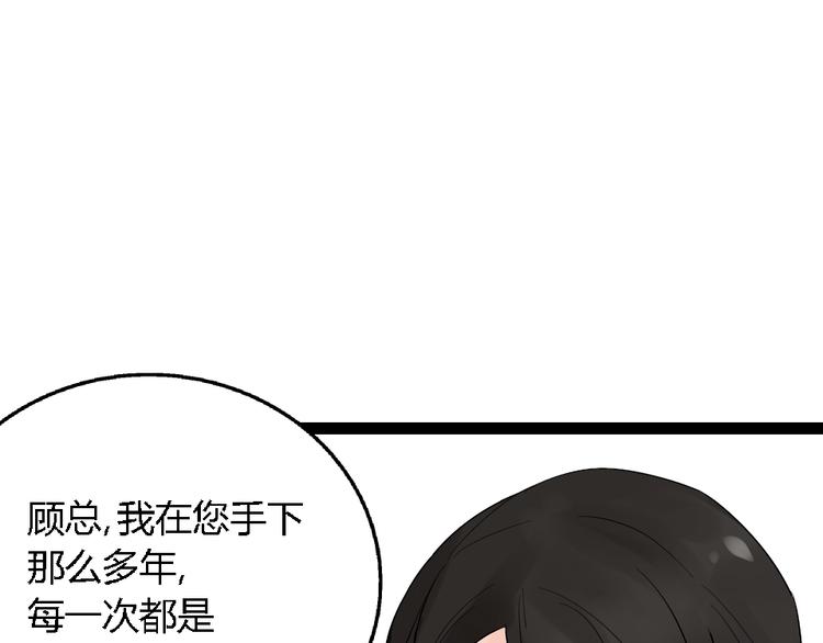 第1话 真假夫妻1：妩媚战争348
