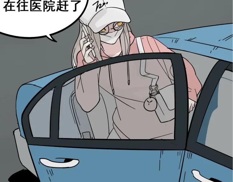 第11话 恐怖的爱5：暴风来临4