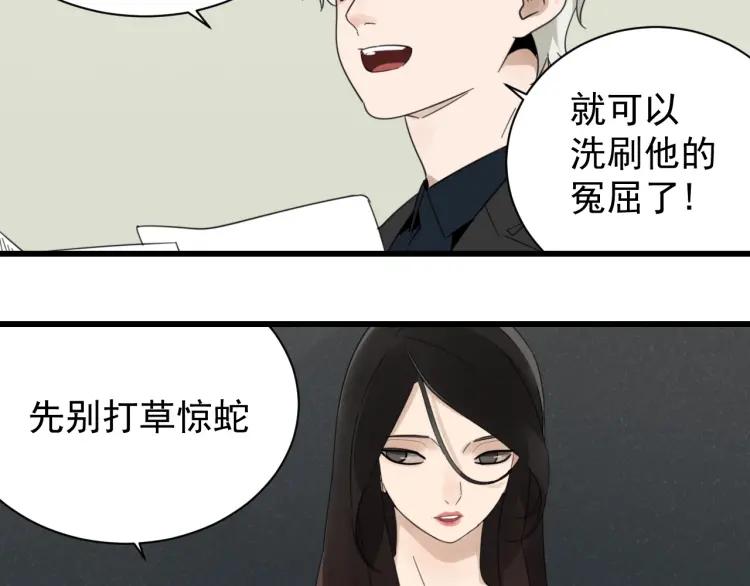 第51话 燃烧的真相711