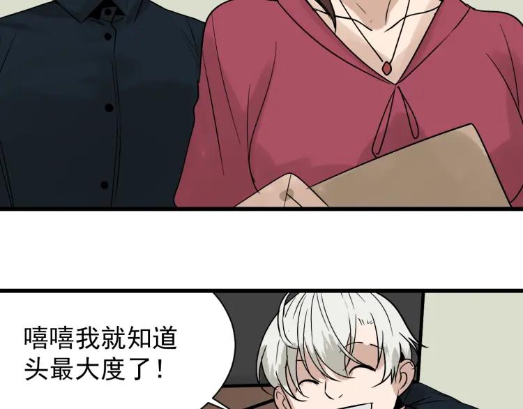 第17话 恐怖的爱11103
