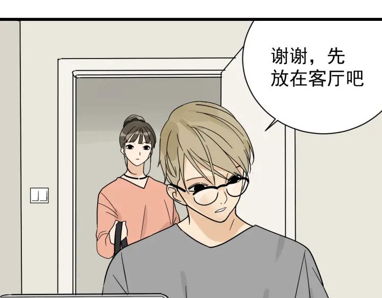 第35话 弱者为王261
