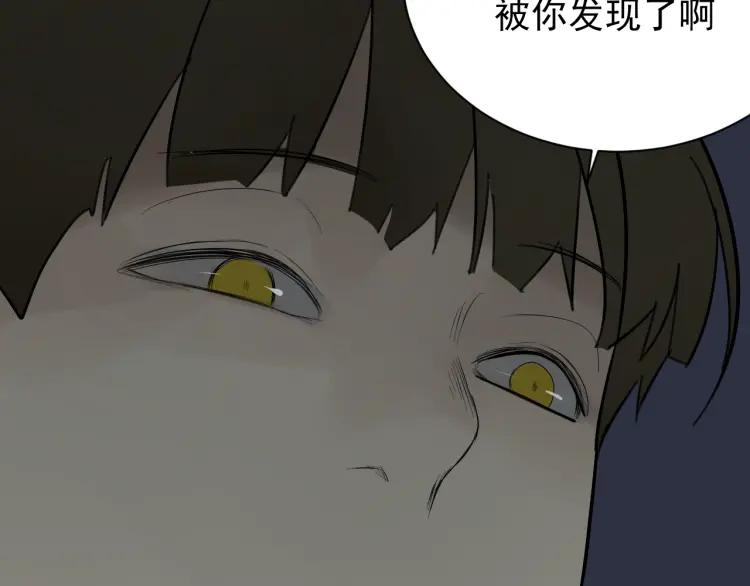第27话 人命的价值105