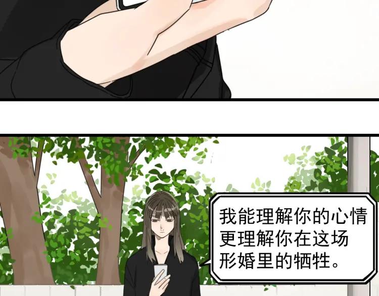 第41话 弱者为王858