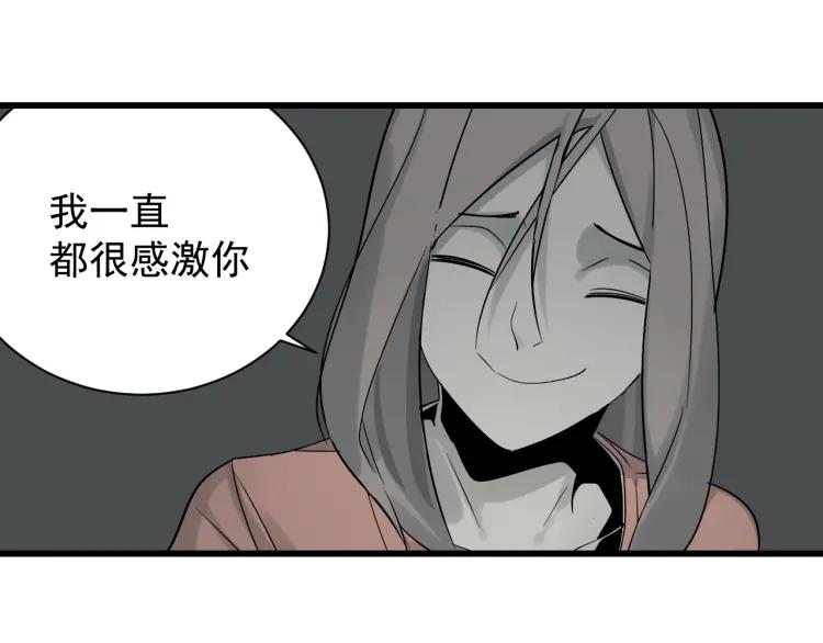 第17话 恐怖的爱1162