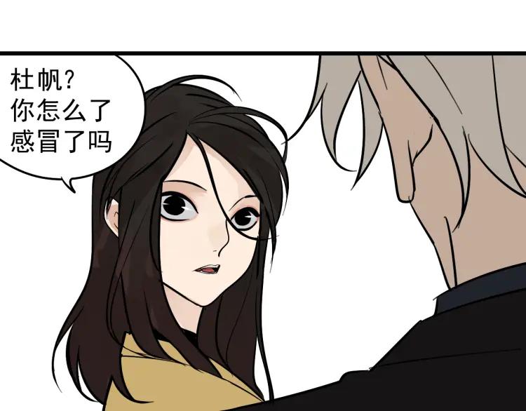 第23话 人命的价值6119