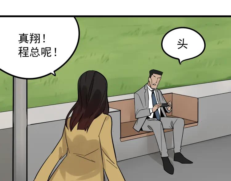第24话 人命的价值792