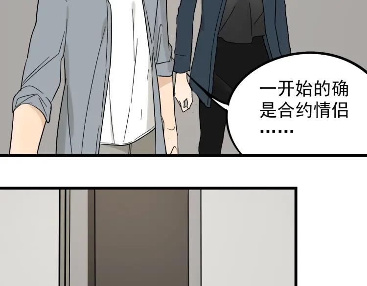 第36话 弱者为王333