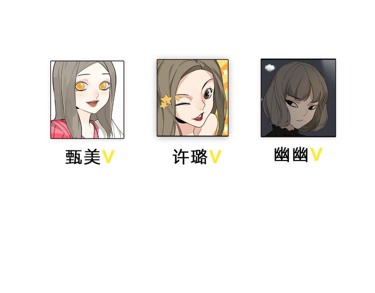 第8话 恐怖的爱2：温柔的利爪164